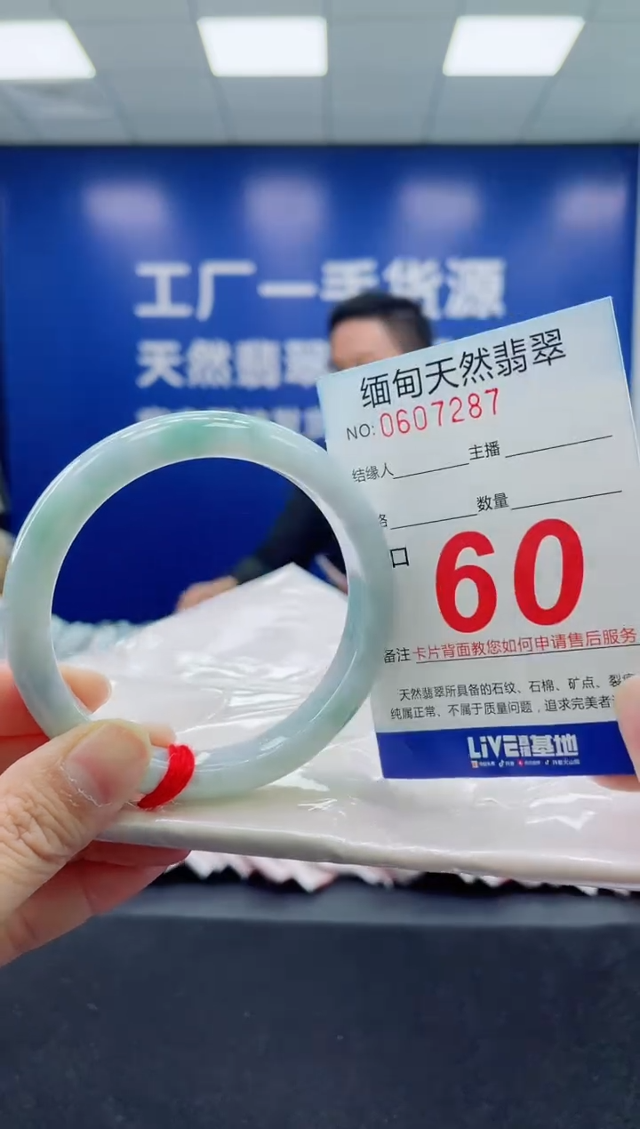 未镶嵌手镯翡翠天然翡翠手镯