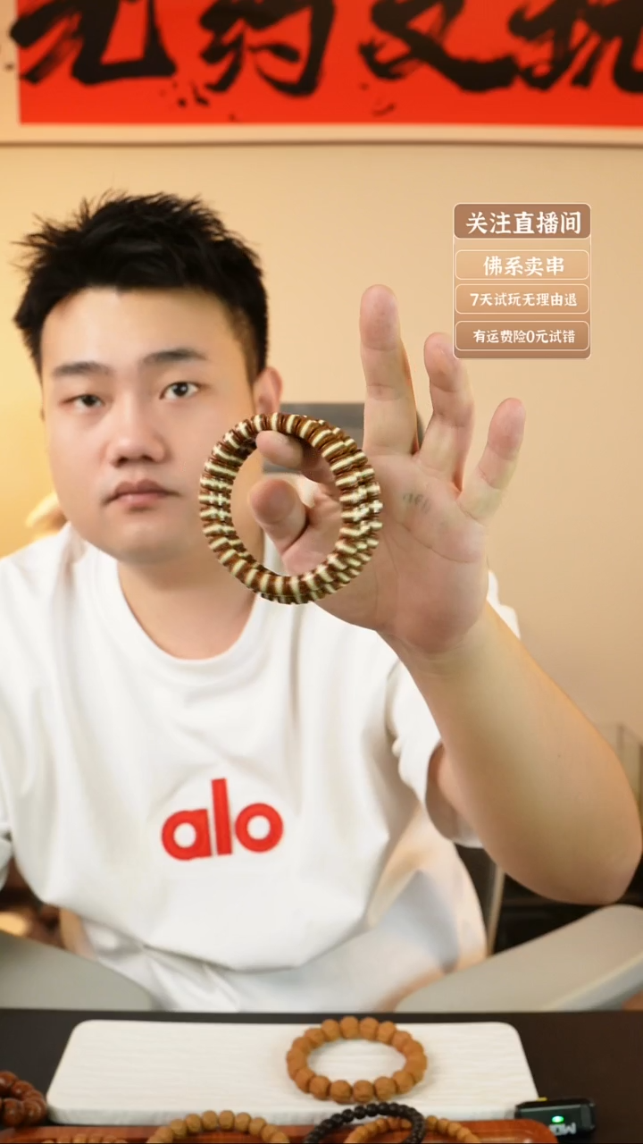 手串猴头核桃大*-猛犸紫金鼠