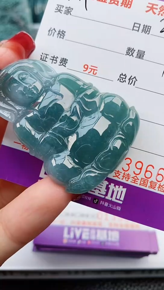 【闪购商品】翡翠颈饰未镶嵌               