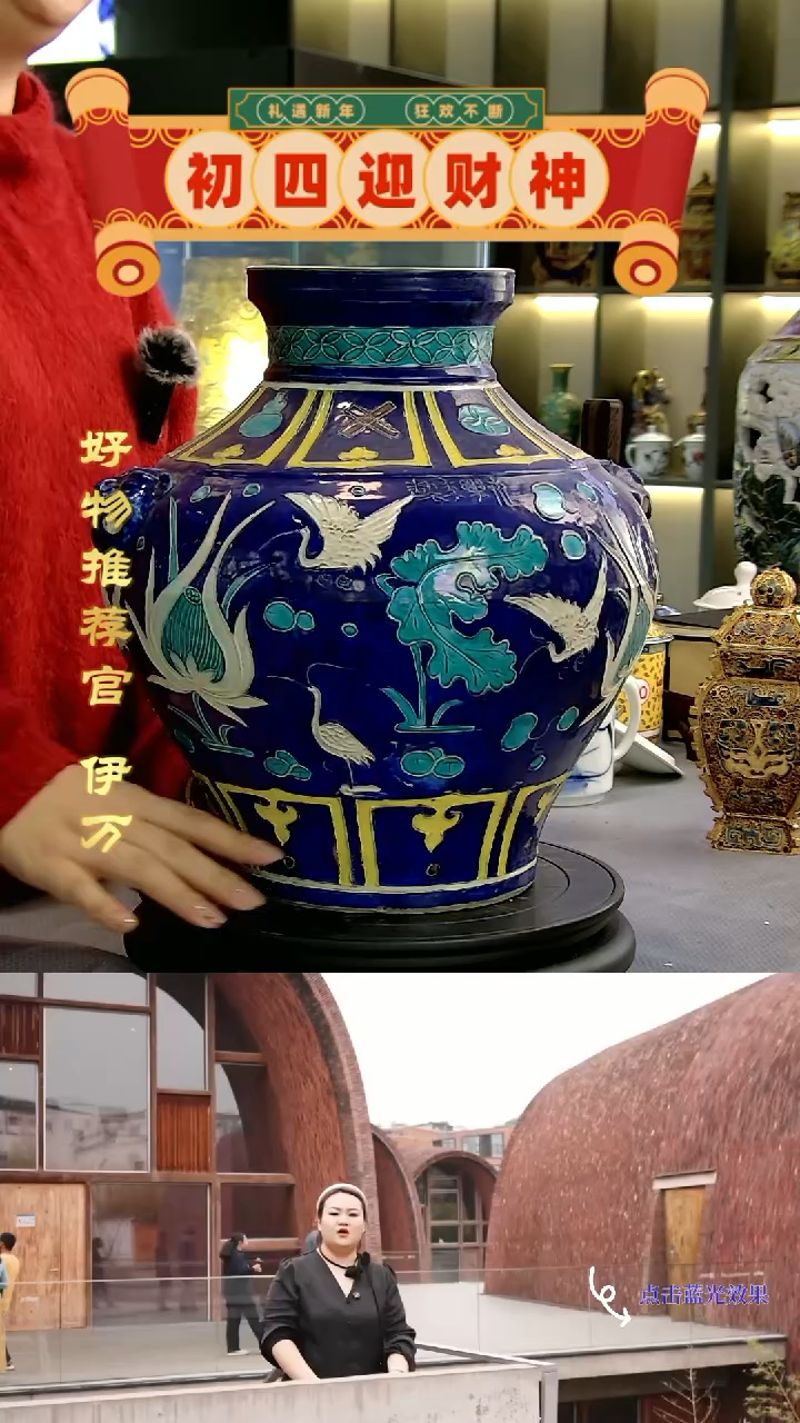 【闪购商品】摆件10354/景德镇陶瓷作品摆件