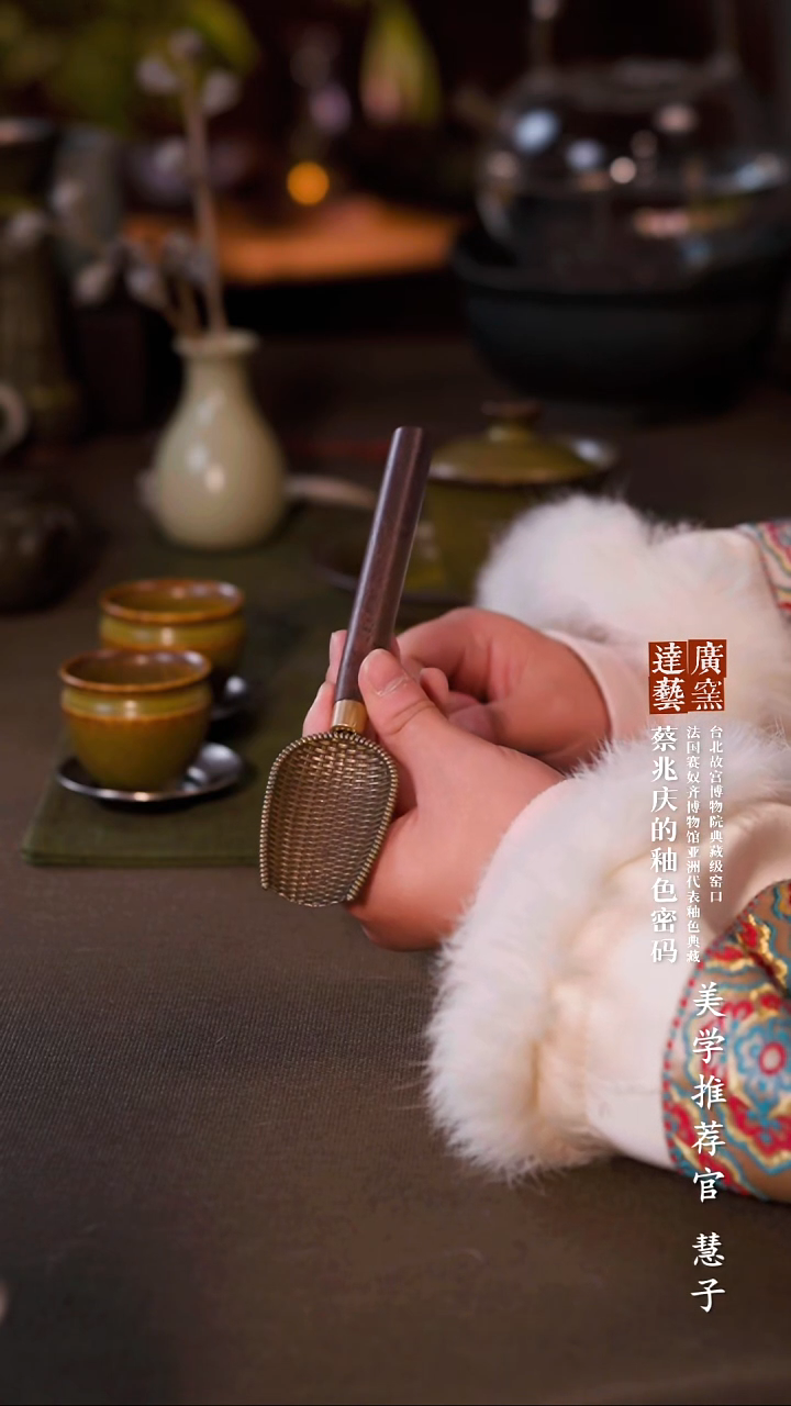 广达窑艺·茶具/茶杯