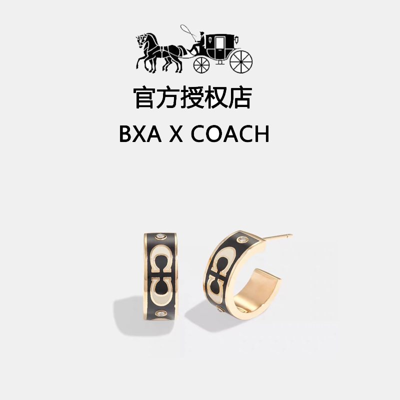 铜合金合成锆石耳饰  蔻驰联名BXA【双C】时尚耳钉简约白/黑色