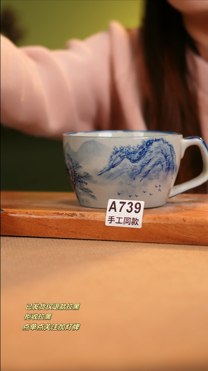 【闪购商品】其他A739窑林瓷业瓷器