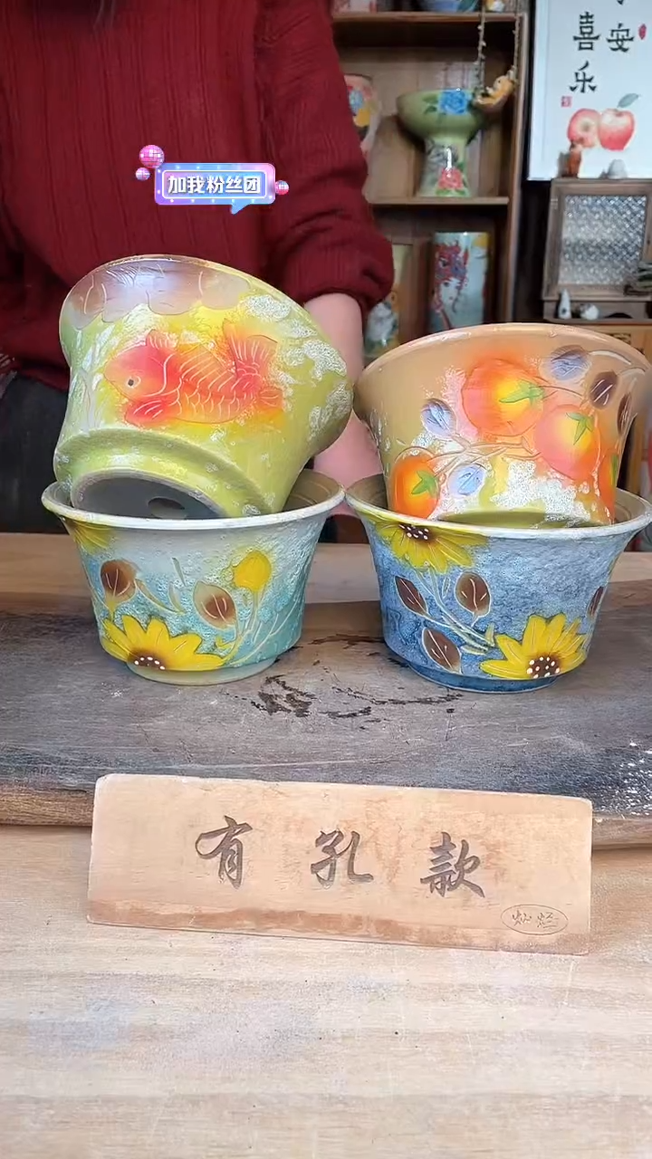 【闪购商品】摆件16-30口17高11   四个