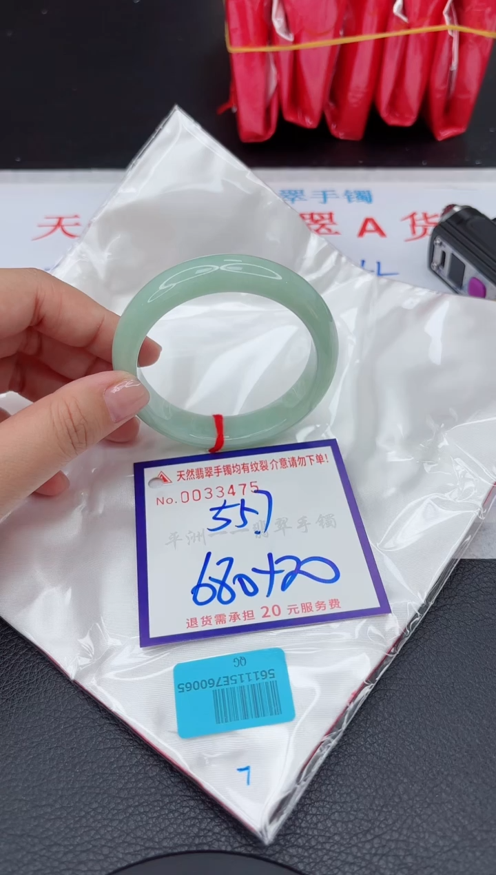 【闪购商品】翡翠手镯未镶嵌111111111111