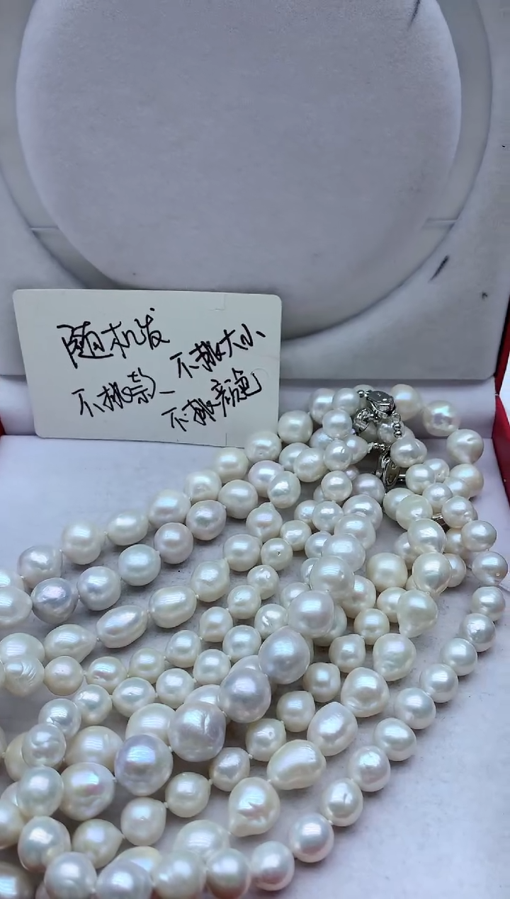 【闪购商品】淡水珍珠吊坠(不含链)未镶嵌随机发发其一非无暇