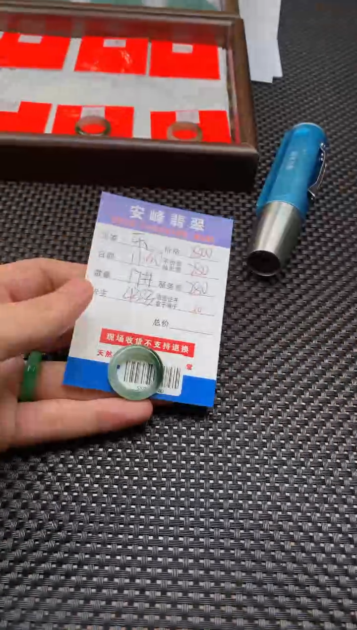 未镶嵌定制翡翠乐*SYD171140