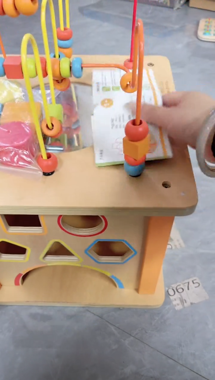 木原木大号多面体