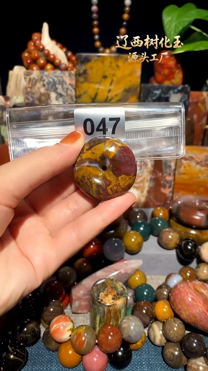 未镶嵌-硅化玉天然北票硅化玉吊坠