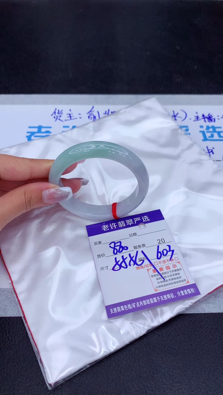 【闪购商品】翡翠手镯未镶嵌11111111