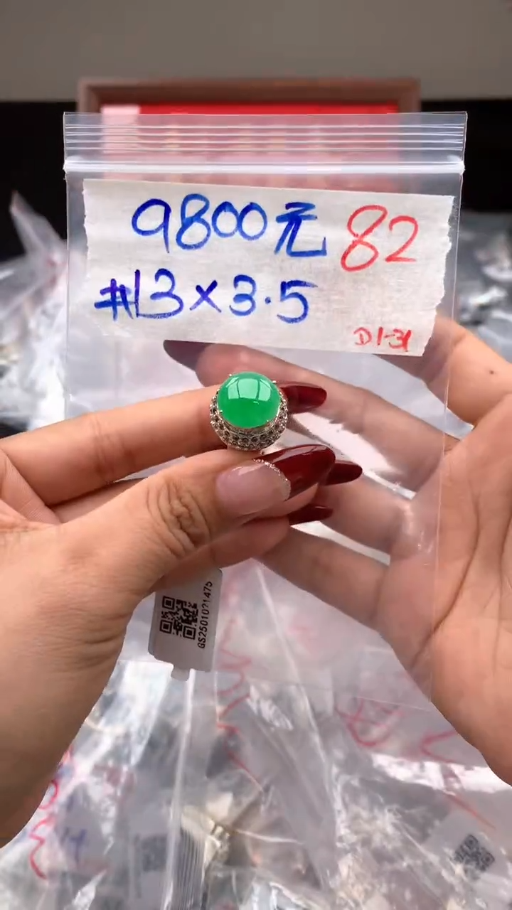 【闪购商品】定制翡翠未镶嵌毛货需精细抛光拍一发一