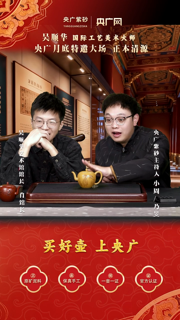 茶壶紫砂吴顺华 紫砂壶44 美人肩 芒果泥 360cc