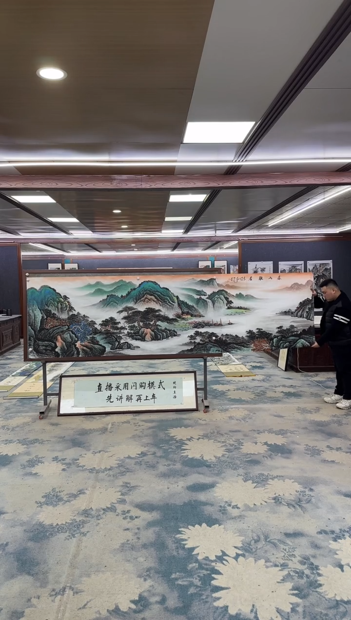 国画W-邵明义-小丈二-山水国画