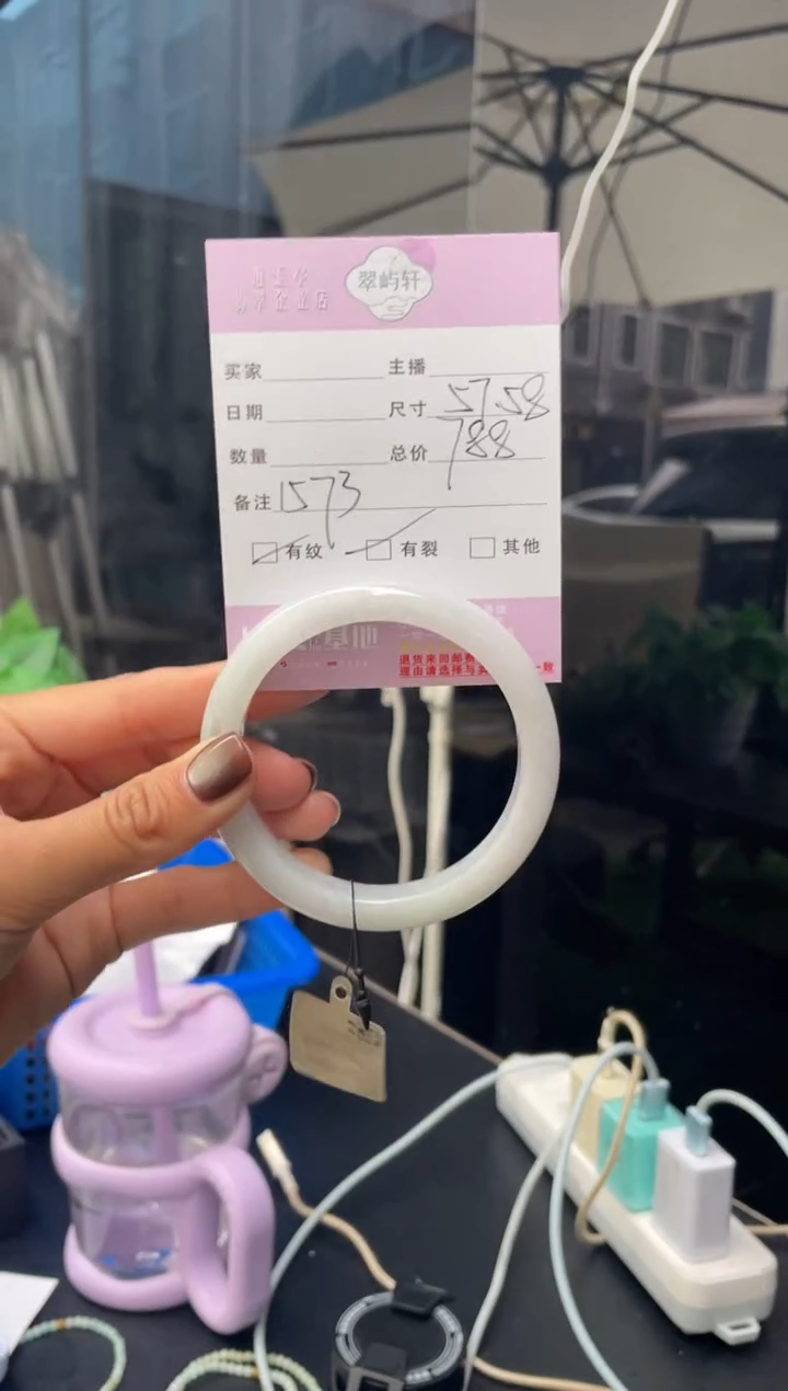 未镶嵌手镯翡翠G 58正圈 1573