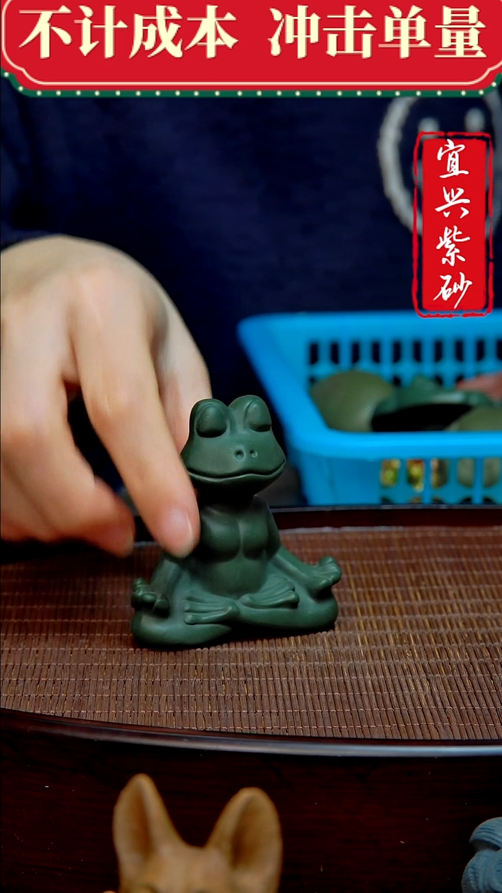 紫砂茶宠紫砂茶宠摆件