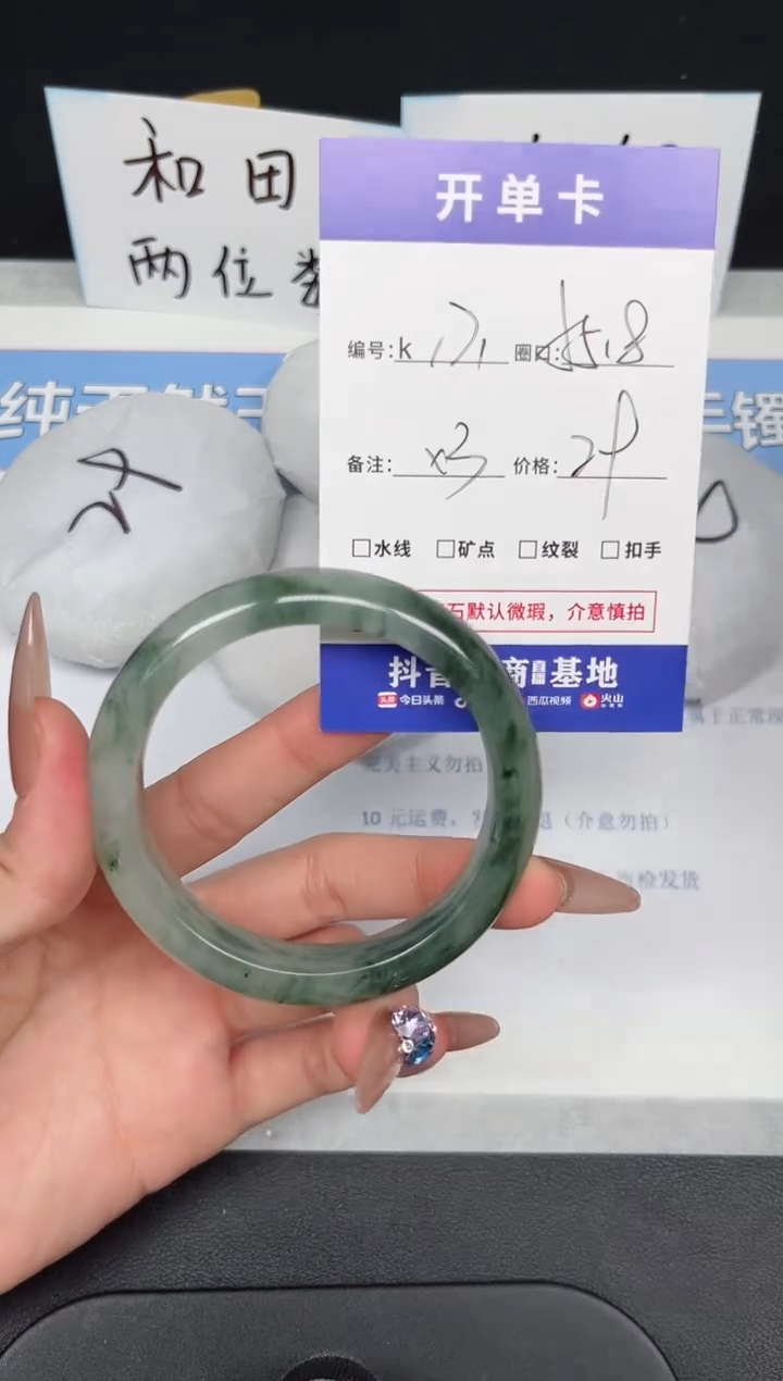 【闪购商品】石英质玉手镯未镶嵌K171-55.8