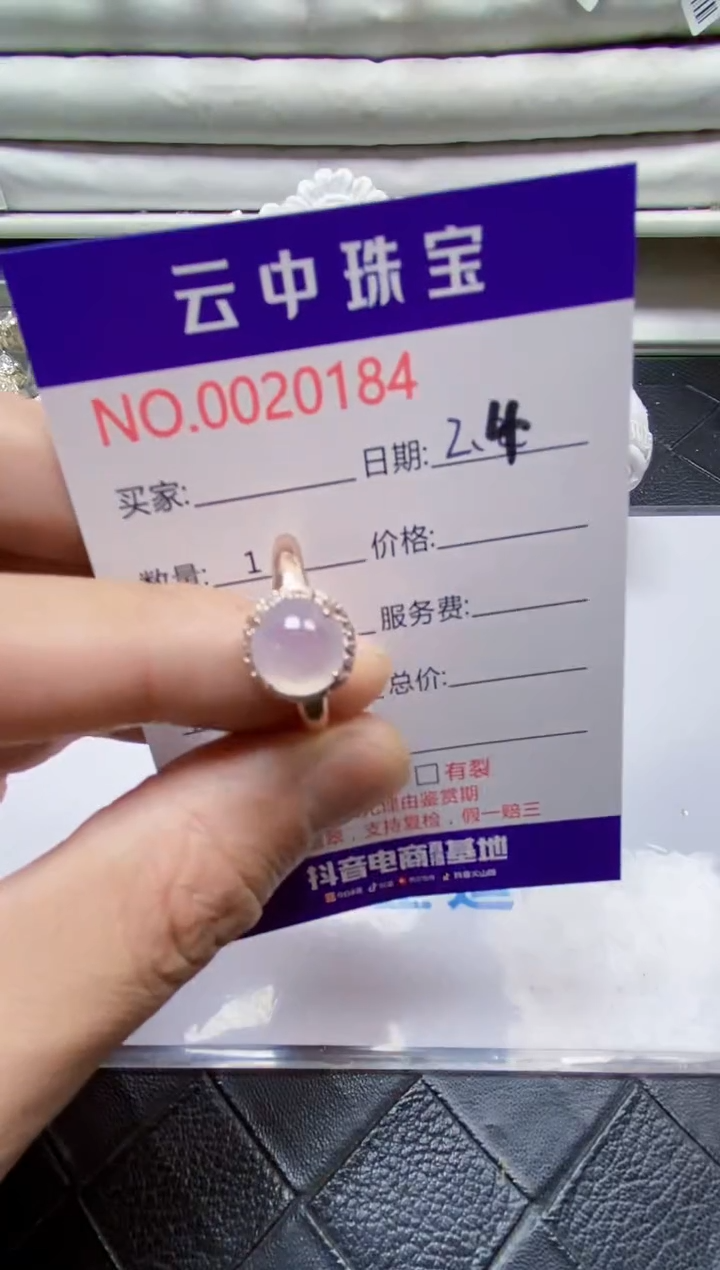 【闪购商品】翡翠戒指银S925镶嵌/0184