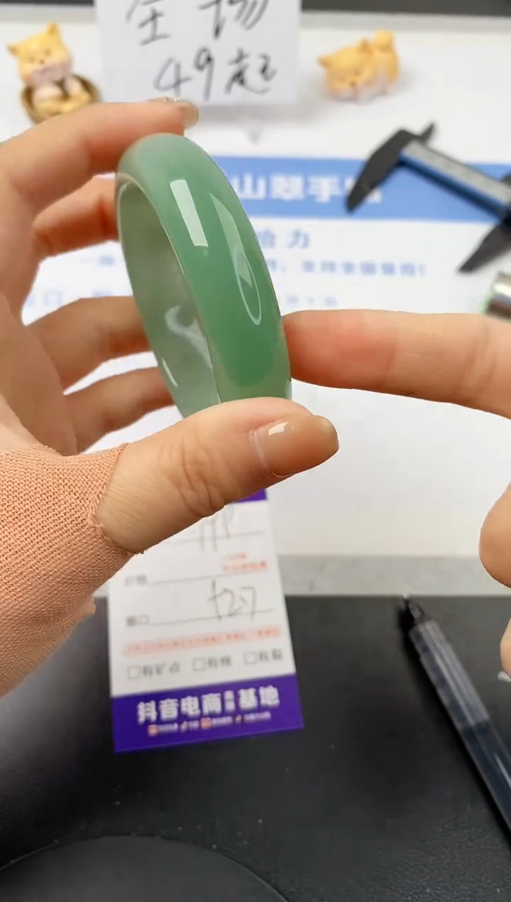 【闪购商品】石英质玉手镯未镶嵌s198-DC