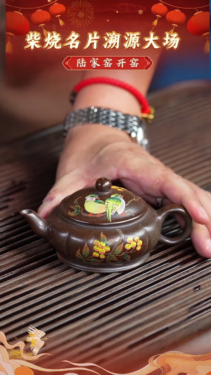 茶壶紫砂54 宜兴紫砂茶壶