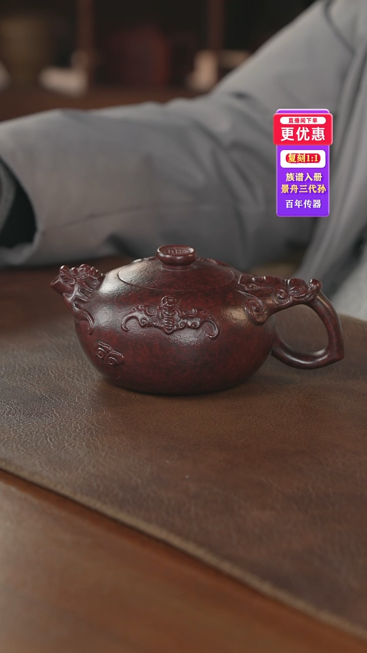 茶壶紫砂紫砂壶紫砂壶