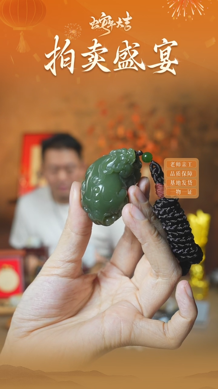 【闪购商品】和田玉颈饰未镶嵌ly