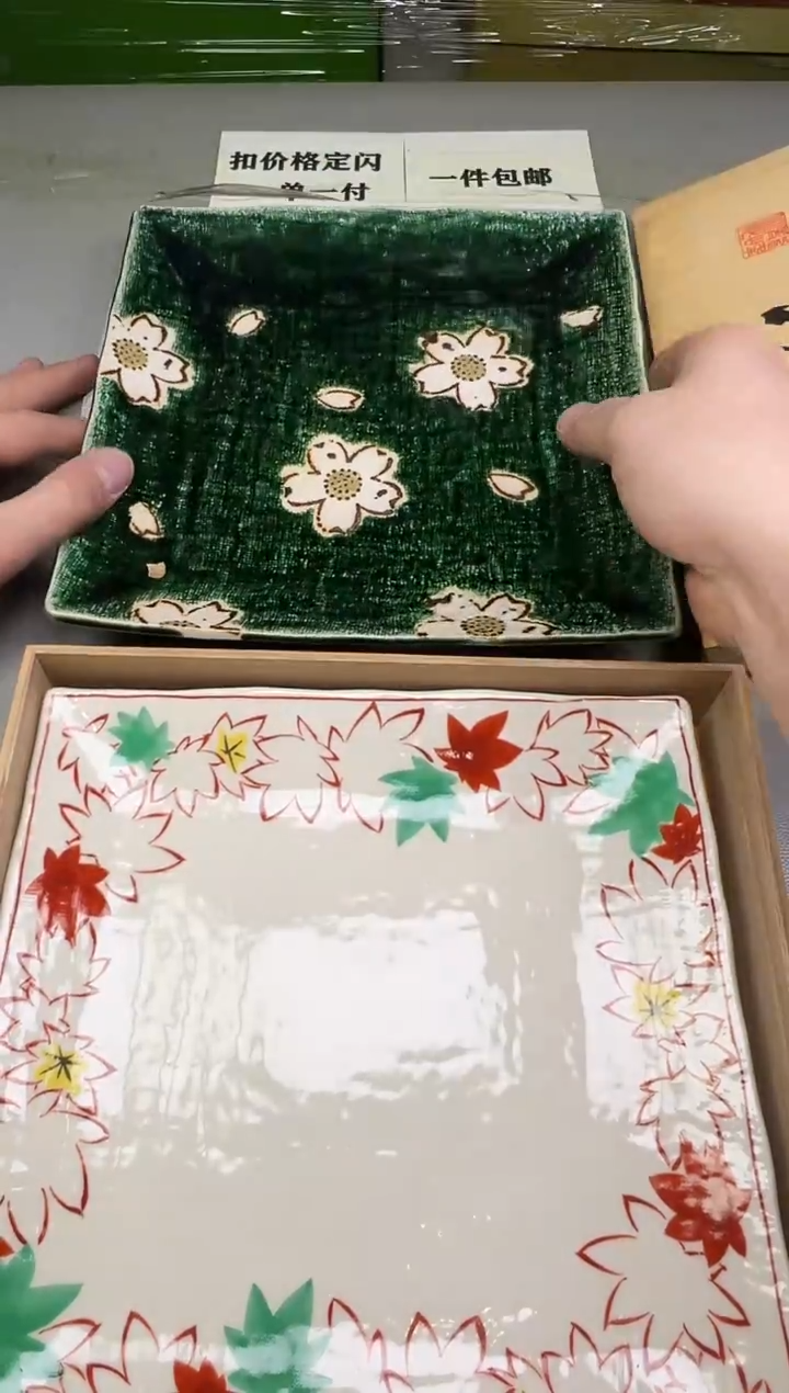 瓷片高****墙263碰瓷社中古瓷器 拒绝假货 感谢您的支持~