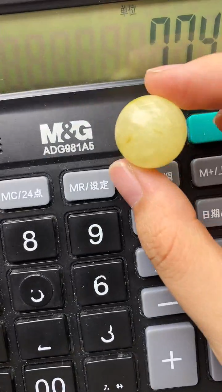 【闪购商品】琥珀珠宝奇石未镶嵌58