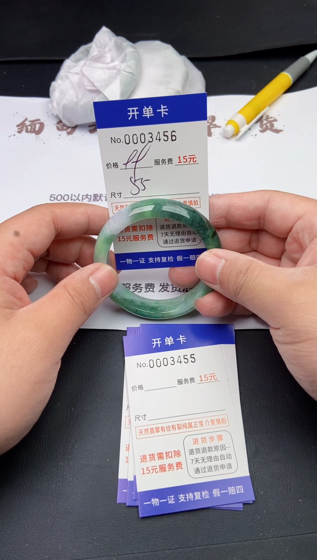 【闪购商品】翡翠手镯未镶嵌翡翠手镯3456