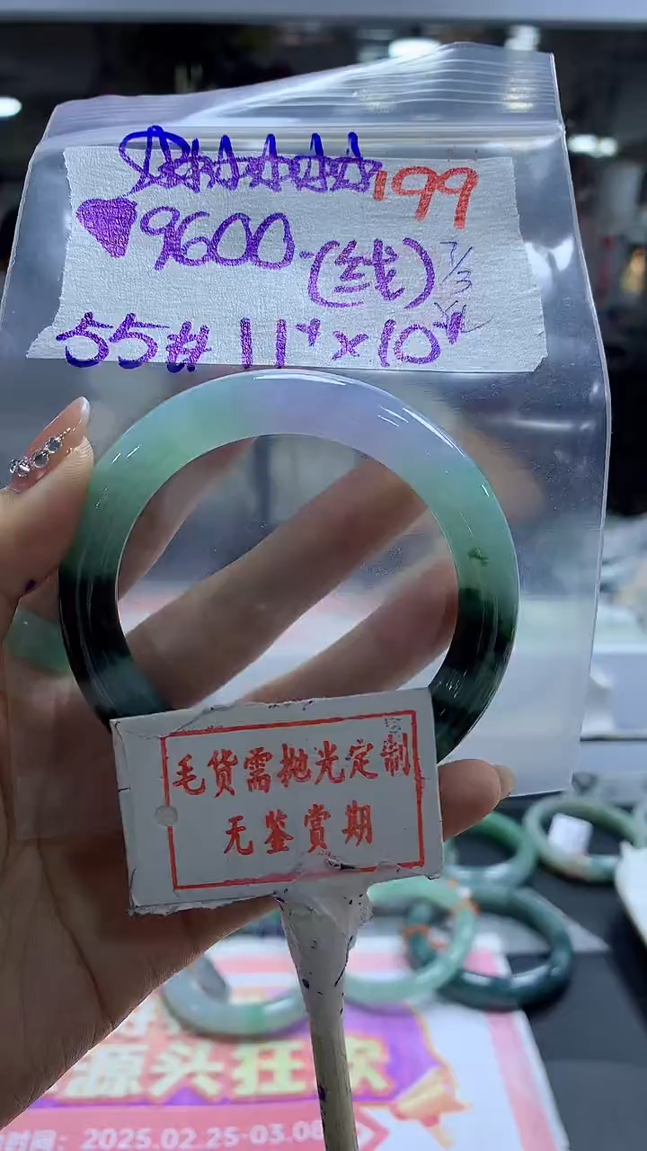 【闪购商品】定制翡翠未镶嵌毛货需精细抛光199多样性发1件9600