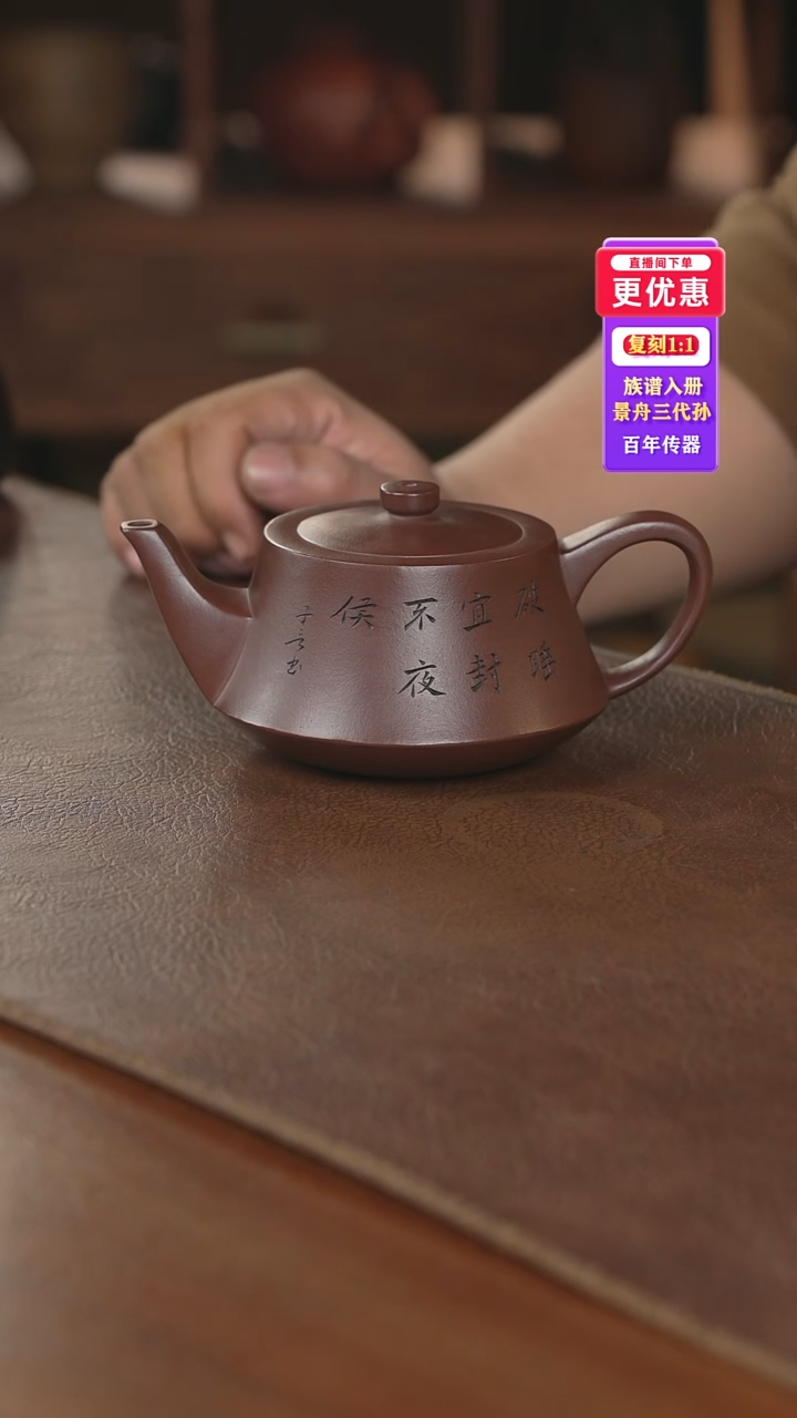 茶壶紫砂紫砂壶紫砂壶