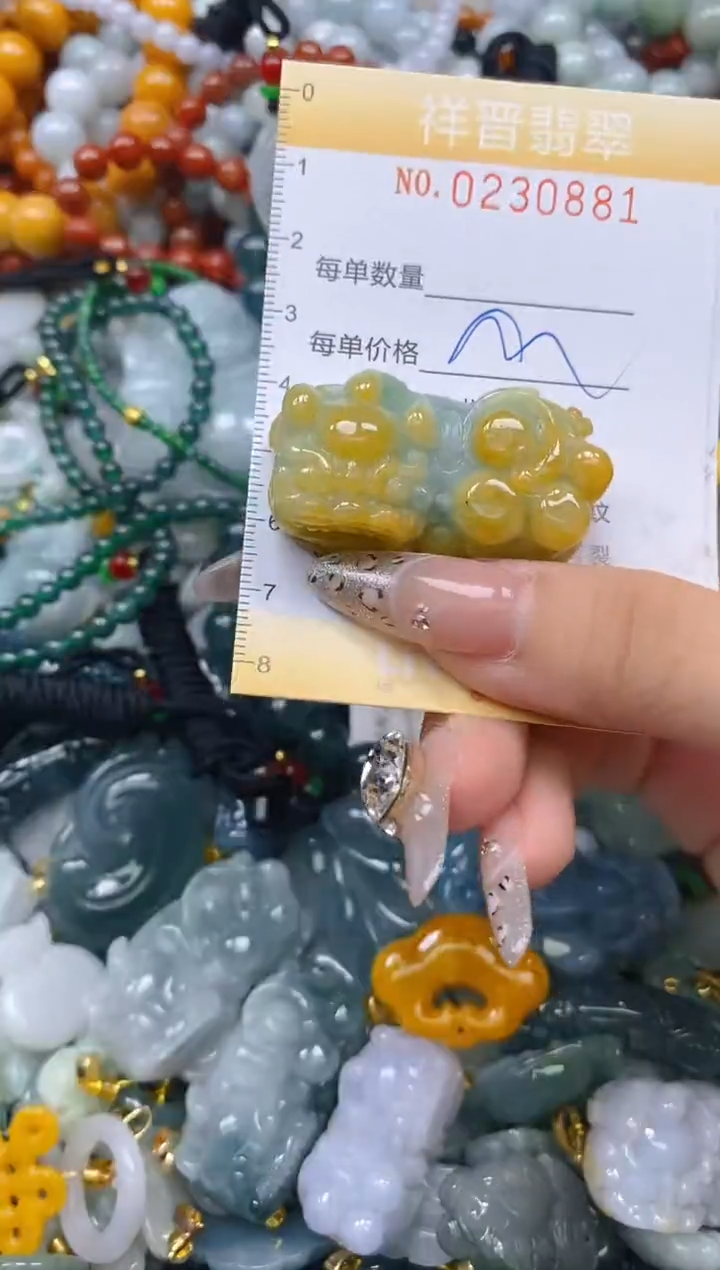 颈饰未镶嵌翡翠闪购0230881