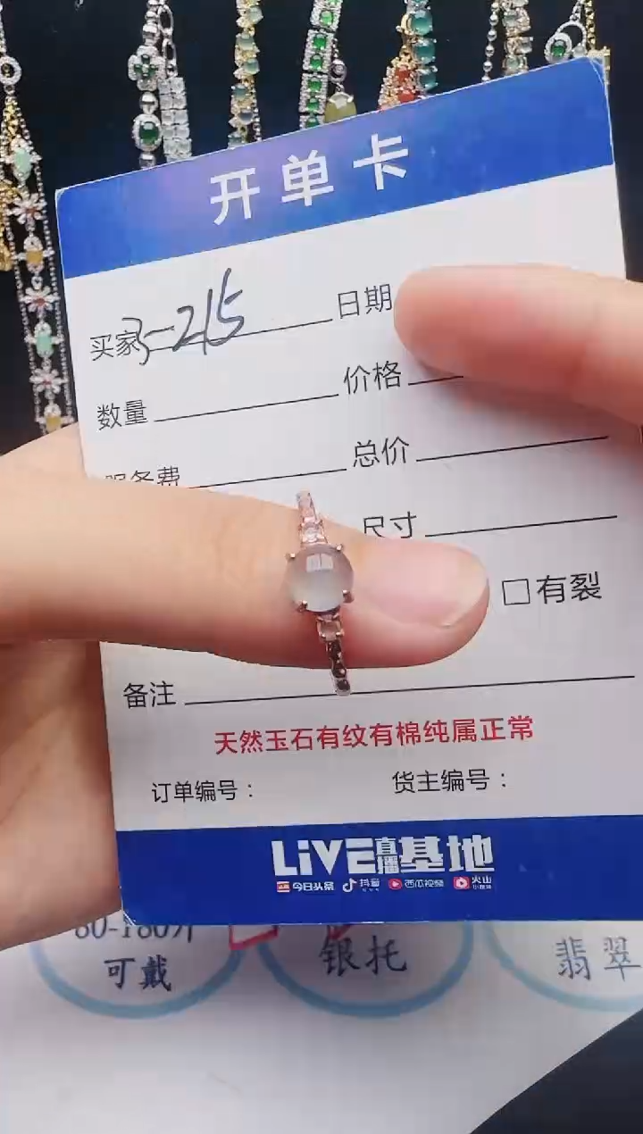 【闪购商品】翡翠戒指银S925镶嵌12312312312