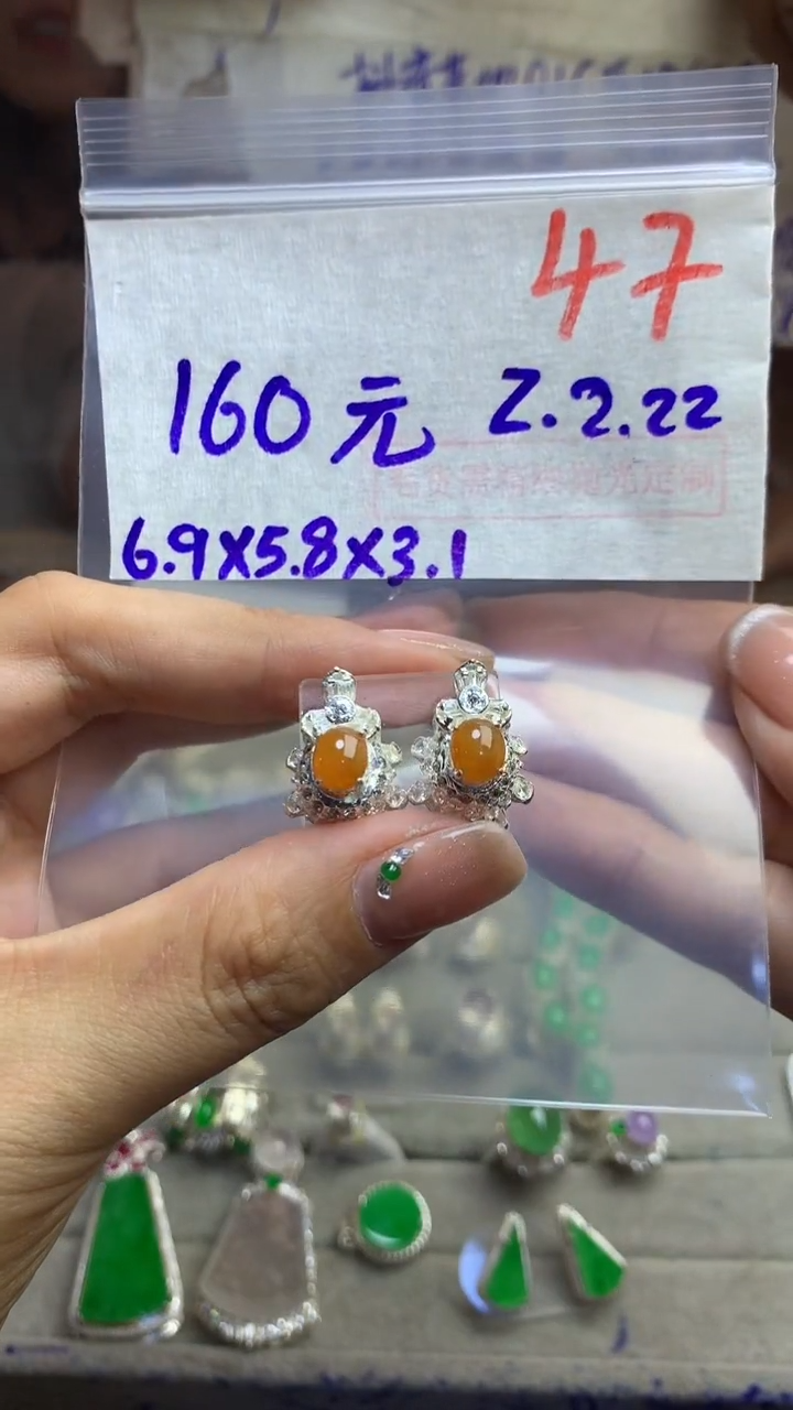 【闪购商品】定制翡翠未镶嵌毛货需精细抛光多样性发货拍一发一