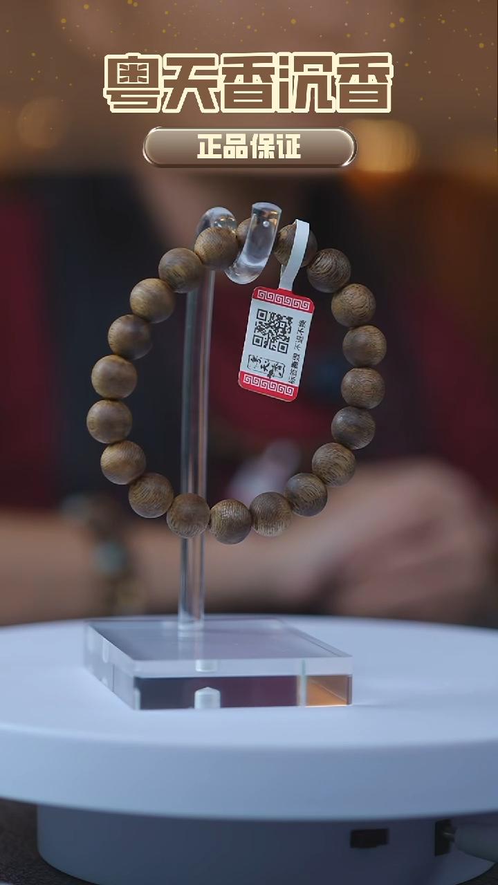 沉香碎屑沉香奇楠1.0单圈圆珠