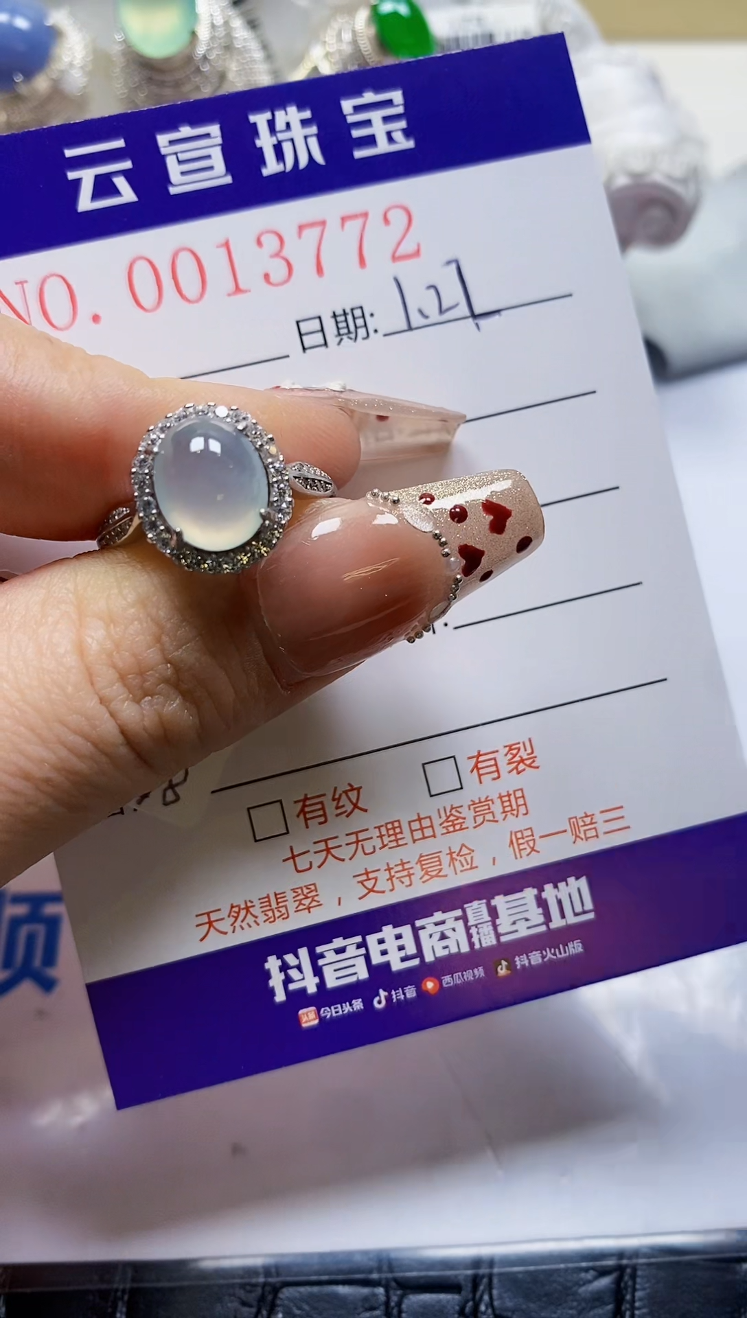 【闪购商品】翡翠戒指银S925镶嵌/3772