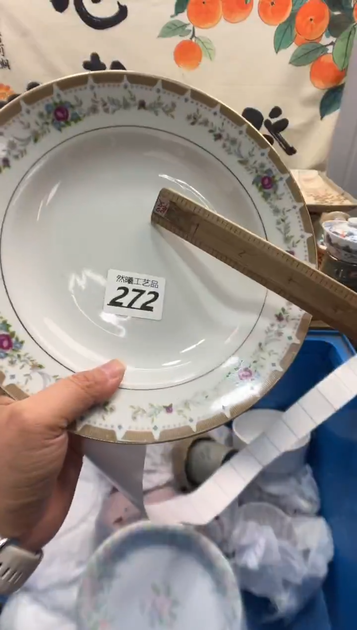 瓷片M****_272      
