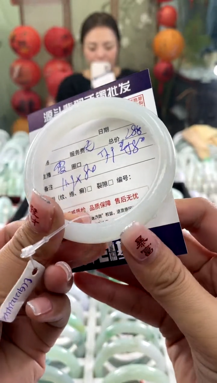 【闪购商品】翡翠手镯未镶嵌1111111111111
