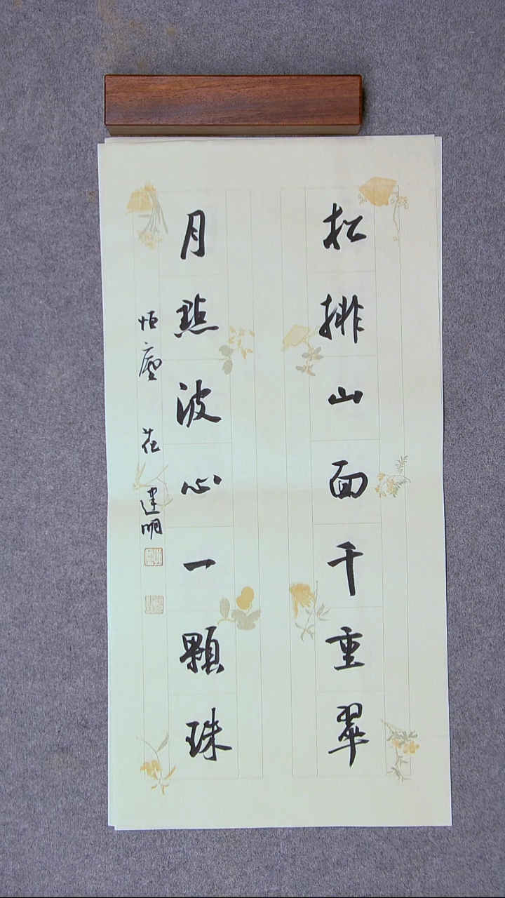 书法花建明   河北69*34尺寸