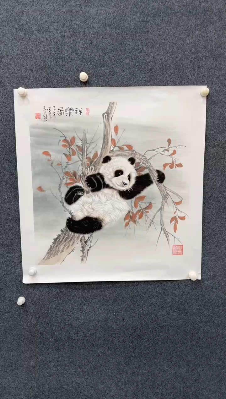 【闪购商品】国画1.15展馆-郑志宗斗方-熊猫30