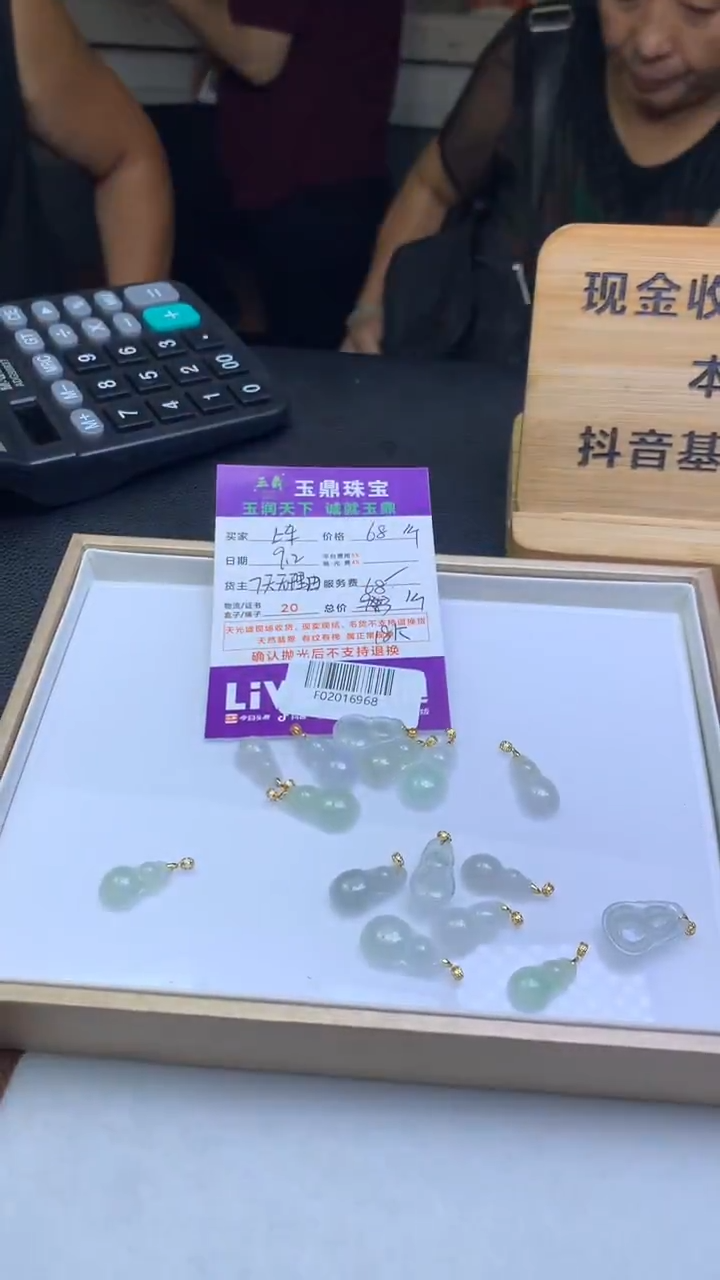 吊坠(不含链)18K金镶嵌翡翠多样性发其一-F02016968