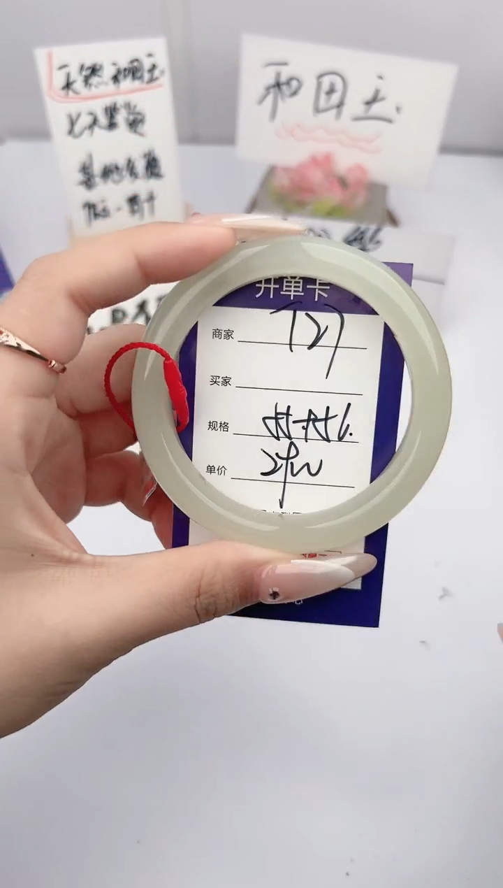 【闪购商品】和田玉未镶嵌手镯微色差T27