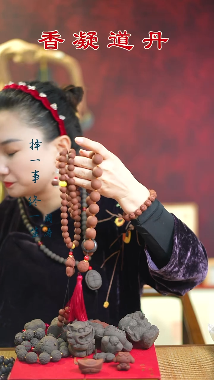 线香赤灵54+3文创