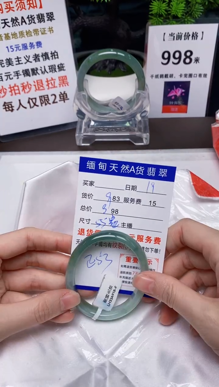 【闪购商品】翡翠手镯未镶嵌19天然A货缅甸翡翠需包容完美主义慎拍