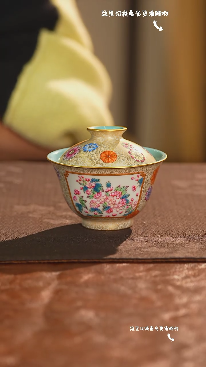 【闪购商品】九鸣瓷艺——溢珍堂专场