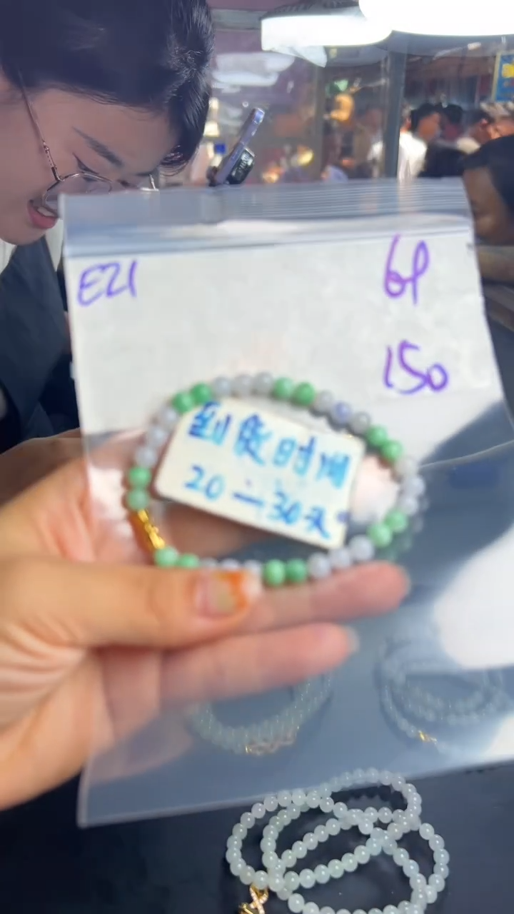 未镶嵌定制翡翠毛货需要抛光多样性发货拍一发一E21