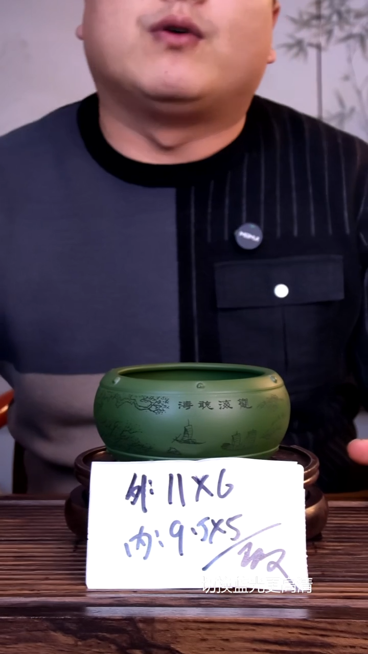 紫砂花盆紫砂花盆-内口9.5-5微假