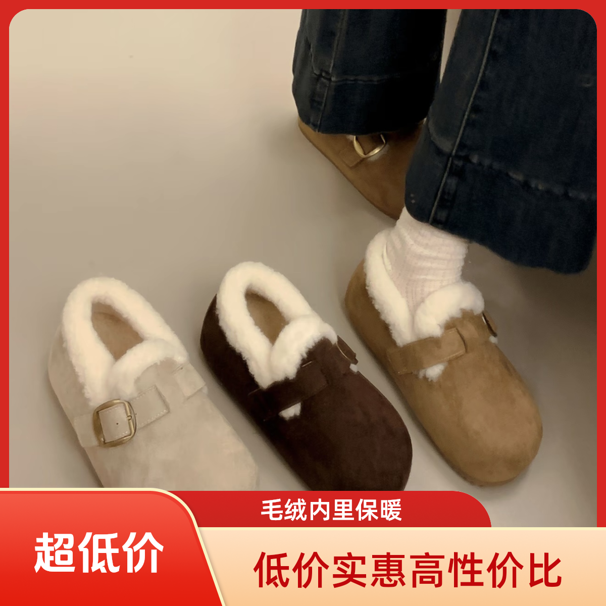 2025秋冬季新款保暖懒人大头时尚舒适棉勃肯鞋加厚百搭加绒女婴