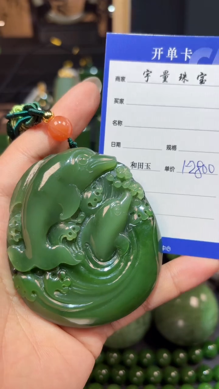 【闪购商品】和田玉（碧玉）把件未镶嵌1