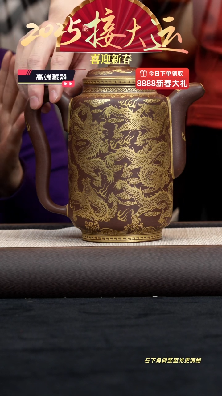 【闪购商品】紫砂茶壶【kb069】大集思