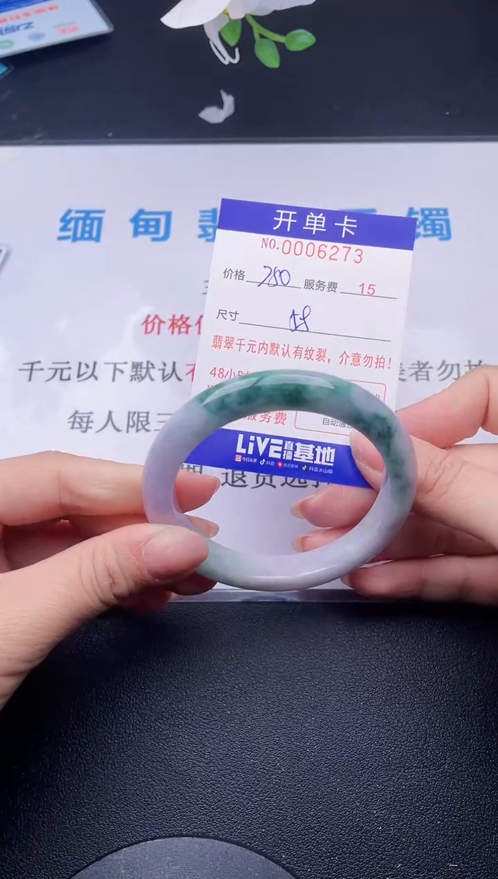 【闪购商品】73拍哪个发哪个图片为准